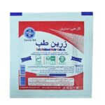زرین-طب-همیار-طب.jpg