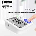فشارسنج بازویی دیجیتال فاما هلث