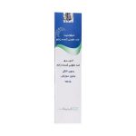 همیار طب سیلوسپت