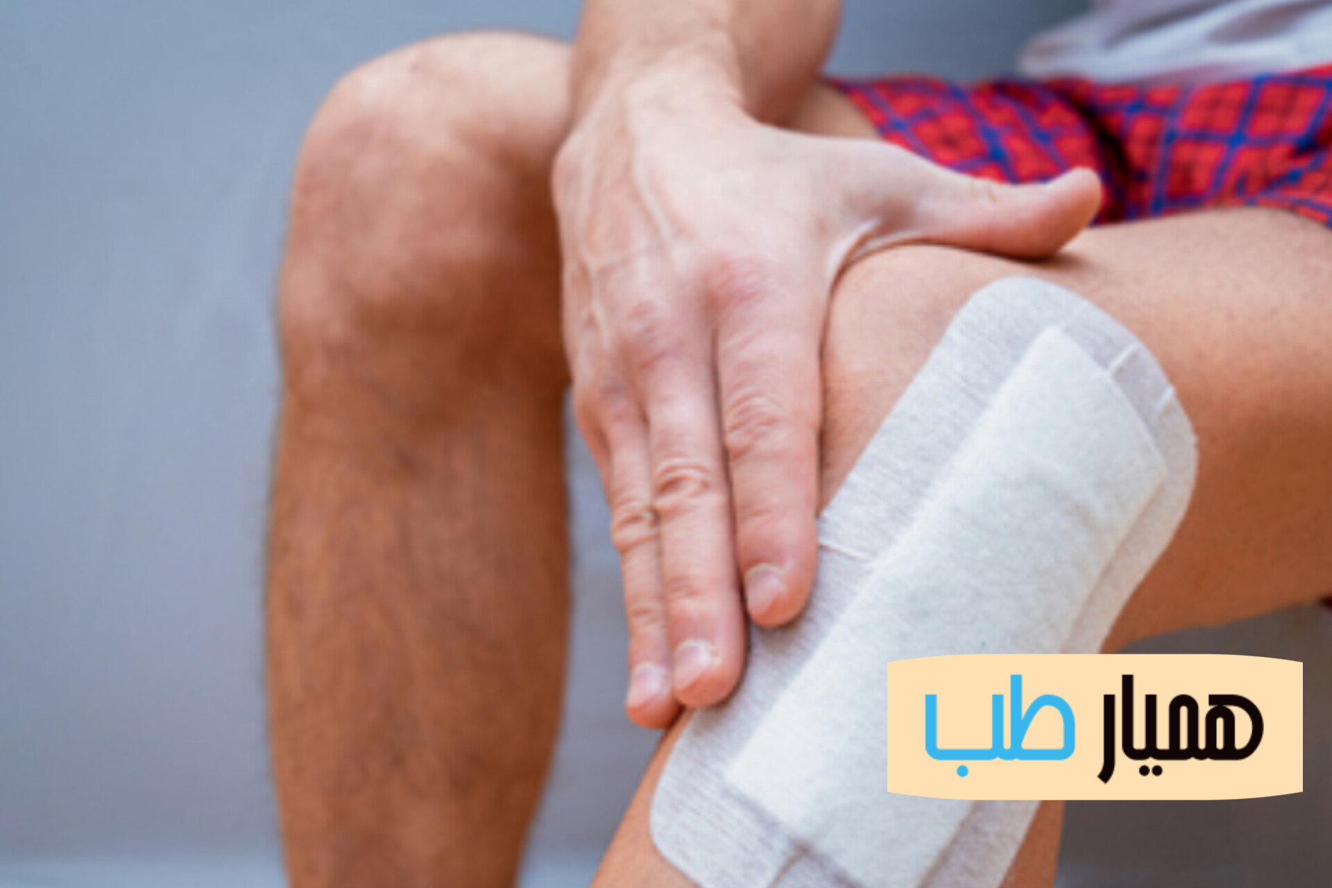 تعویض پانسمان زخم